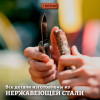 BOYSCOUT Мультиинструмент "Универсал", (нержавеющая сталь, 14 функций, со светодиодным фонариком)