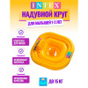 Круг надувной с трусами,78*78 см.(Intex)