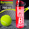 161506-010 Бутылка