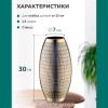Декоративная ваза из стекла с золотым напылением 15,5х30 см (золотой)