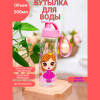 161415-390 Бутылка